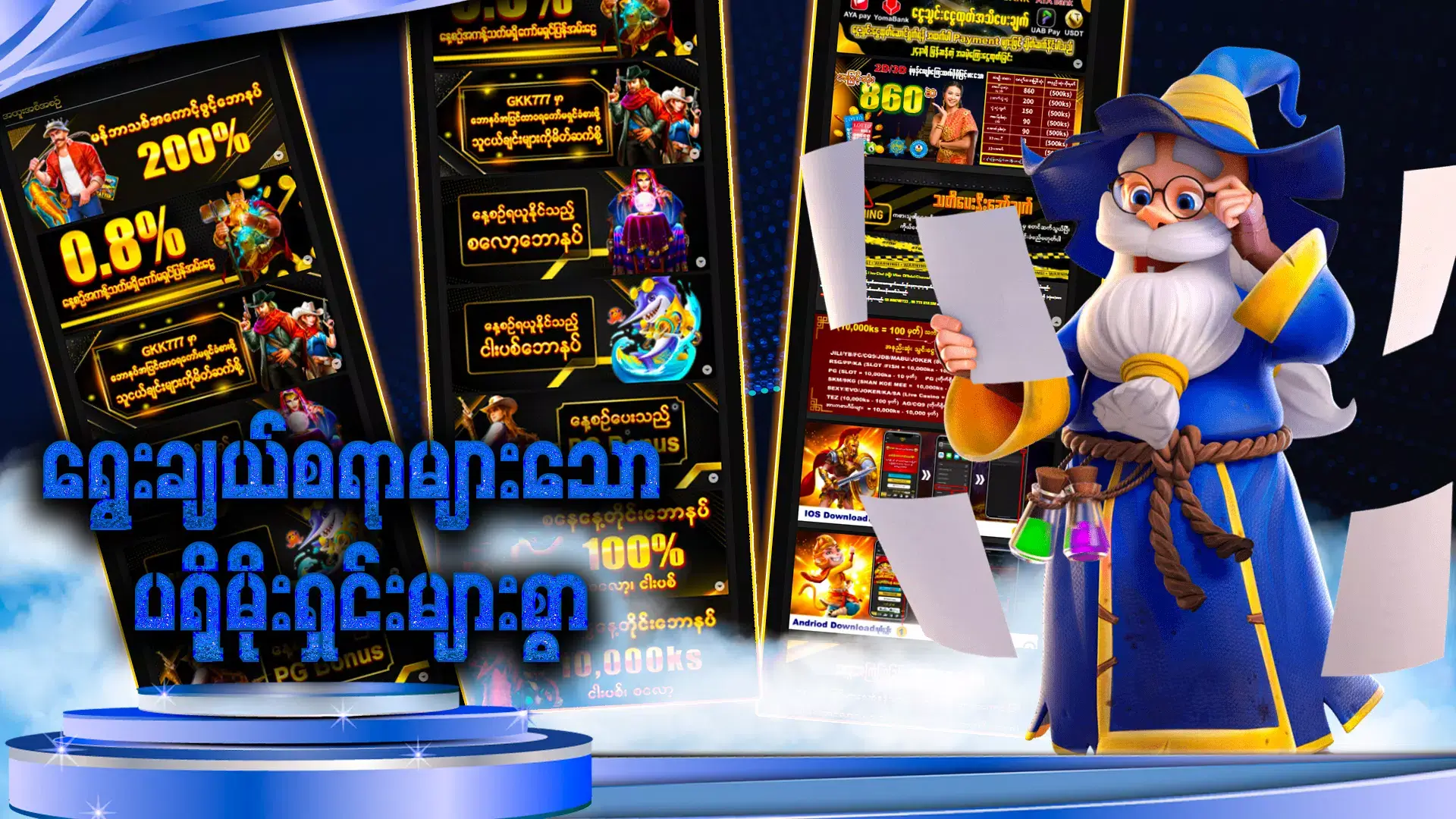 Screenshot Gkk777 APK v0.3 untuk Android