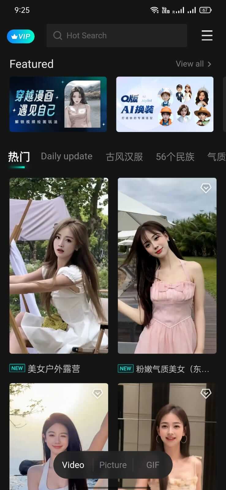 Screenshot FacePlay APK Download untuk Android