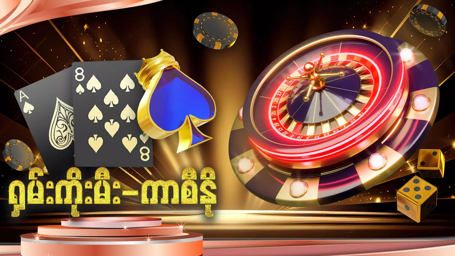 Screenshot Gkk777 APK v0.3 untuk Android