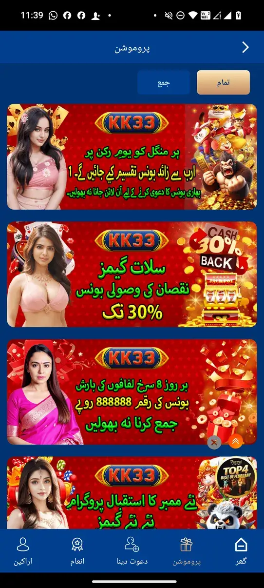 Screenshot KK33 APK v1.0.1 - Game Kasino Seru dengan Tampilan Ringan