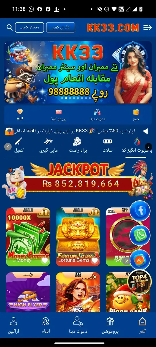Screenshot KK33 APK v1.0.1 - Game Kasino Seru dengan Tampilan Ringan