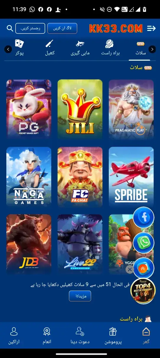 Screenshot KK33 APK v1.0.1 - Game Kasino Seru dengan Tampilan Ringan