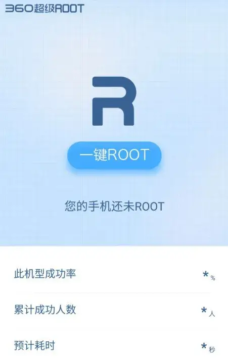 Screenshot 360 Super Root APK v2.5.05.15 untuk Android