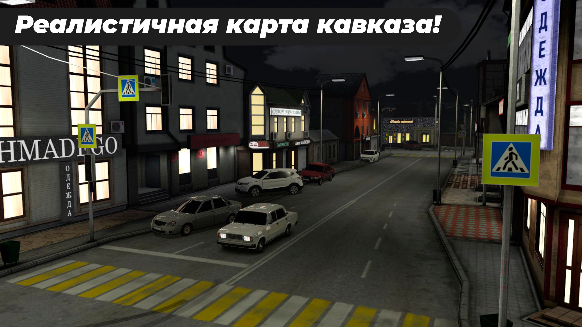 Screenshot Caucasus Parking APK v26.1