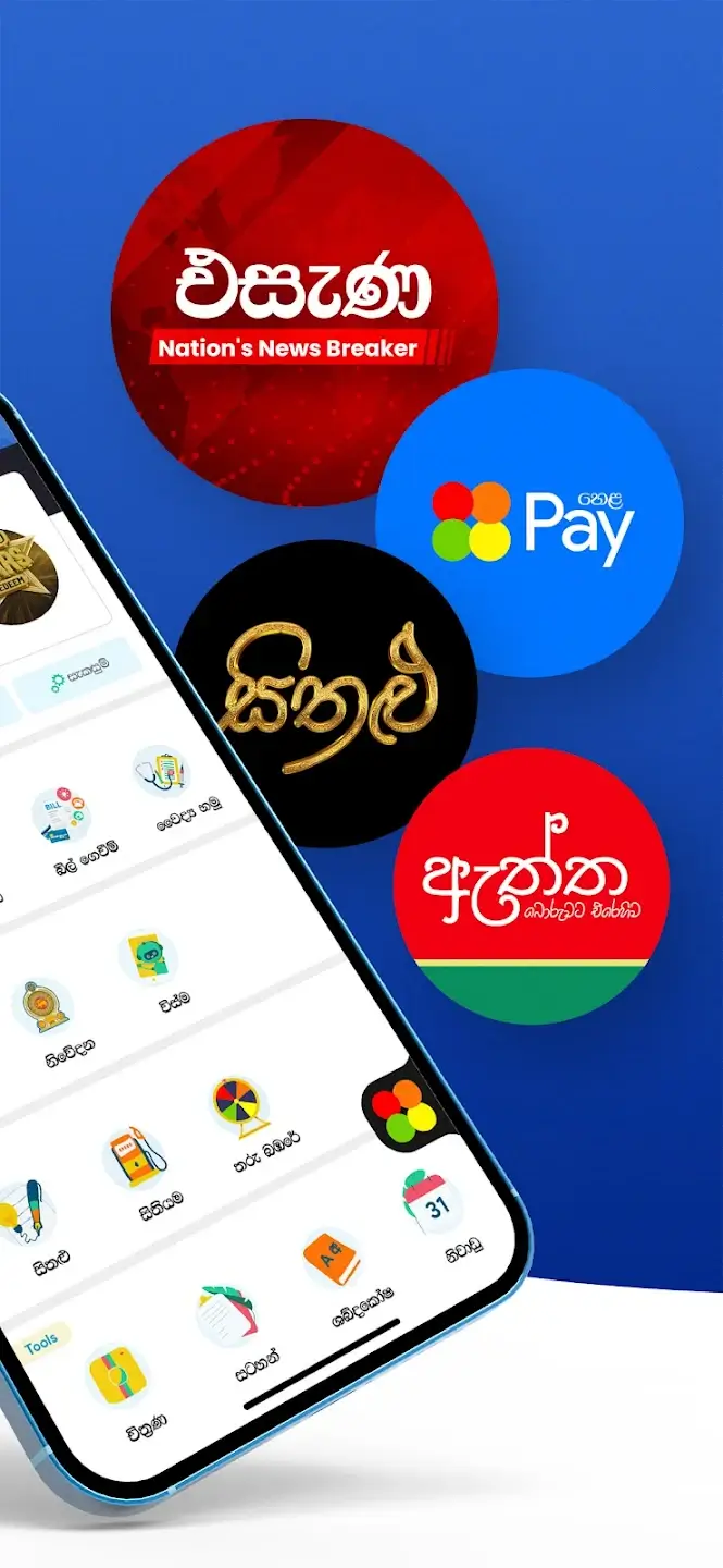 Screenshot Helakuru APK untuk Android