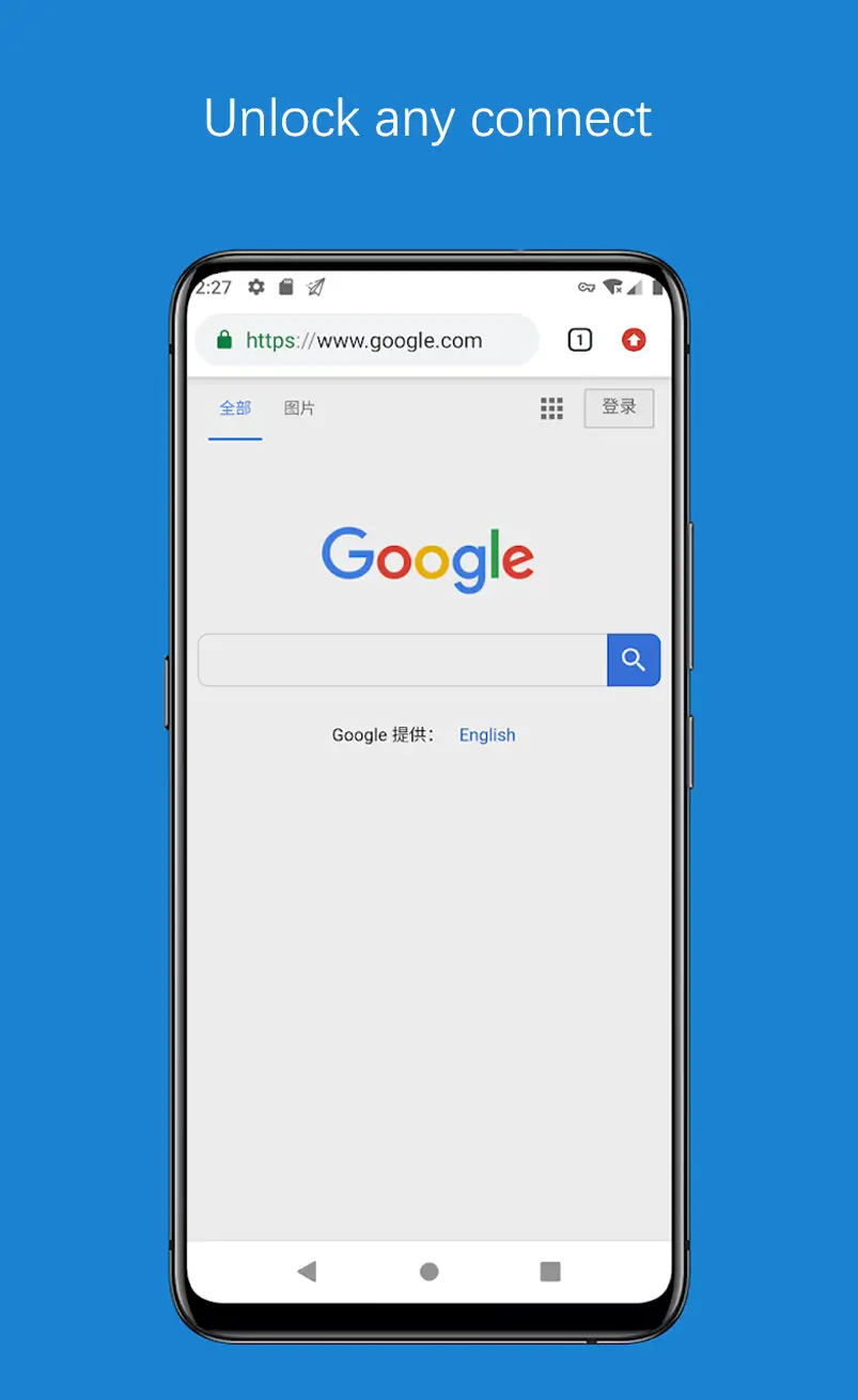 Screenshot Mayi VPN APK v316