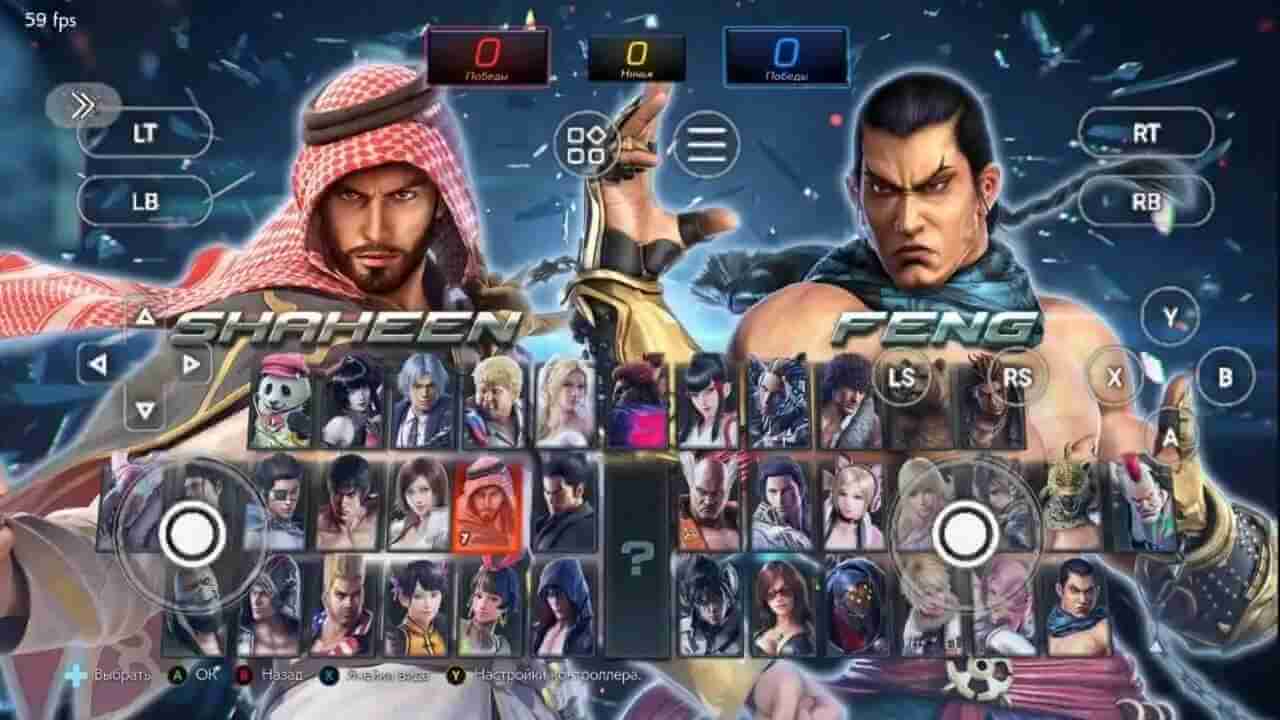 Screenshot Tekken 8 APK