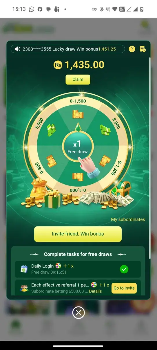 Screenshot 1EE APK v1.0.29 untuk Android