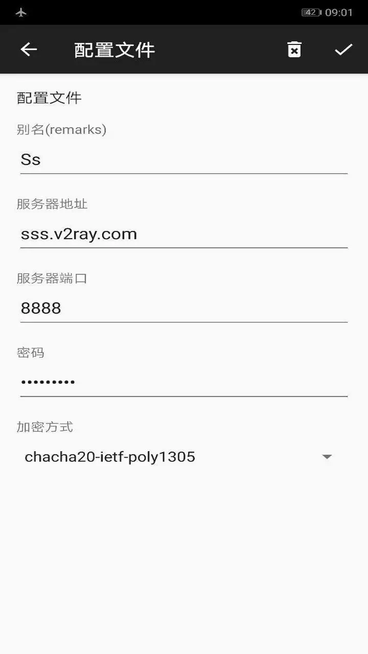 Screenshot V2RayNG APK v2.1.7