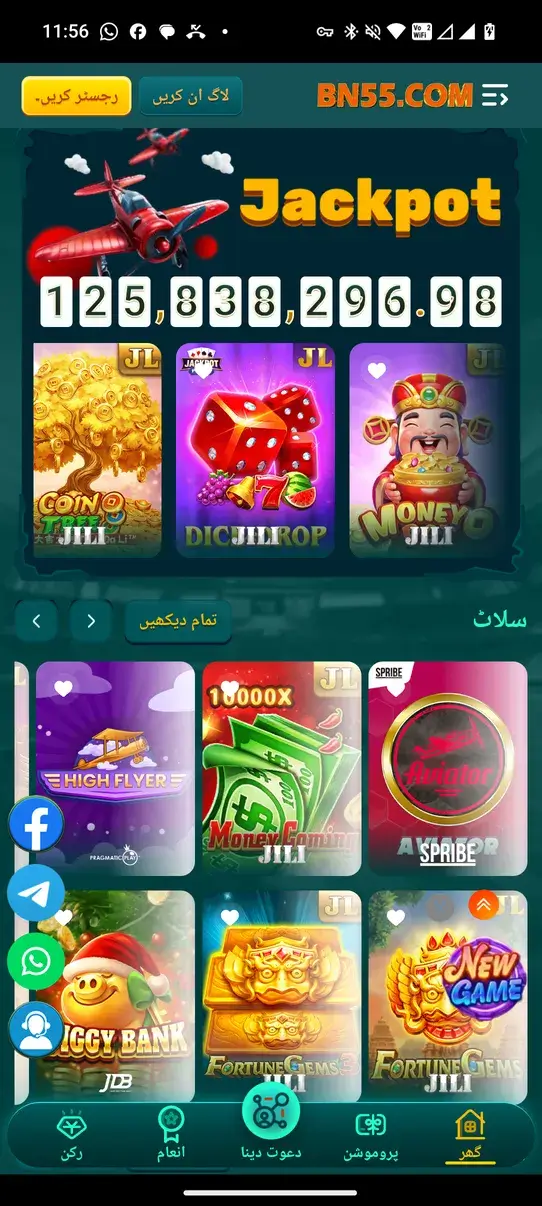 Screenshot Bn55 APK v1.1.2 - Game Kasino Online dengan Fitur Bonus Harian