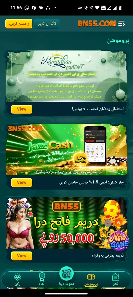 Screenshot Bn55 APK v1.1.2 - Game Kasino Online dengan Fitur Bonus Harian