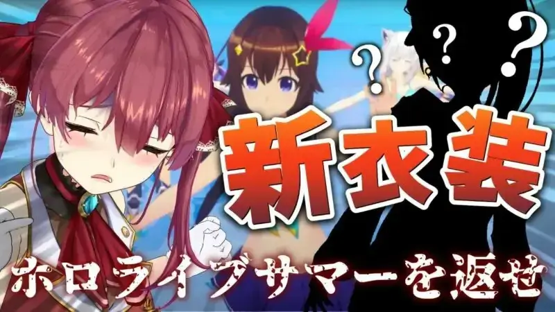 Screenshot Houshou Player APK v1.1.1