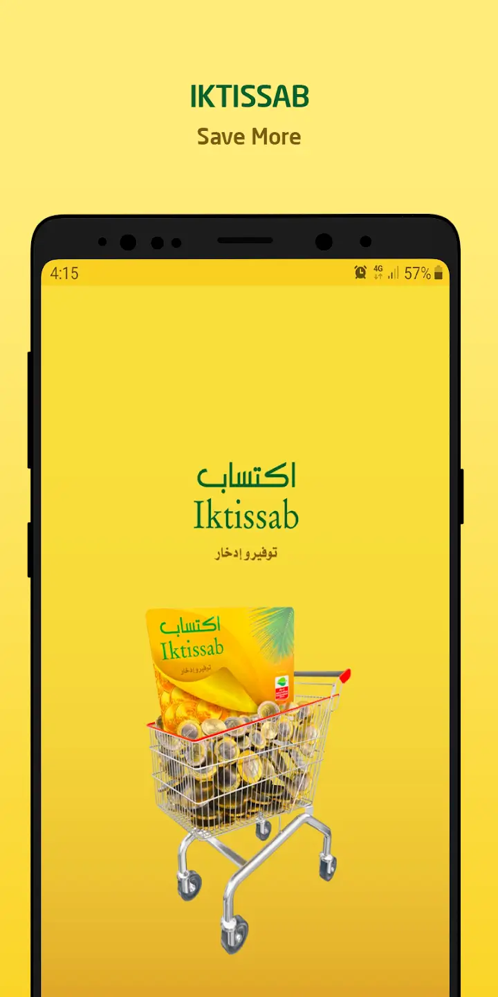 Screenshot IKTISSAB APK 5.1.7