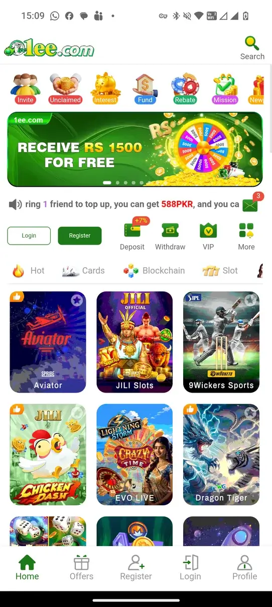 Screenshot 1EE APK v1.0.29 untuk Android