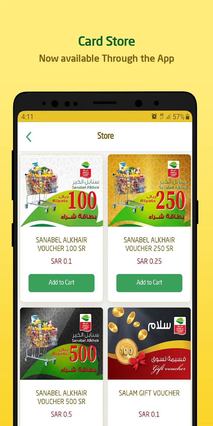 Screenshot IKTISSAB APK 5.1.7