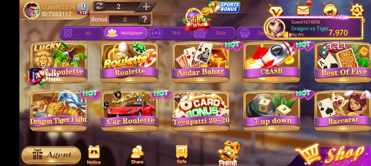 Screenshot Svip3 APK v9.9