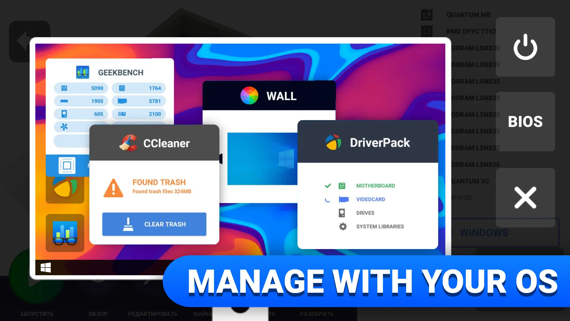 Screenshot PC Creator APK