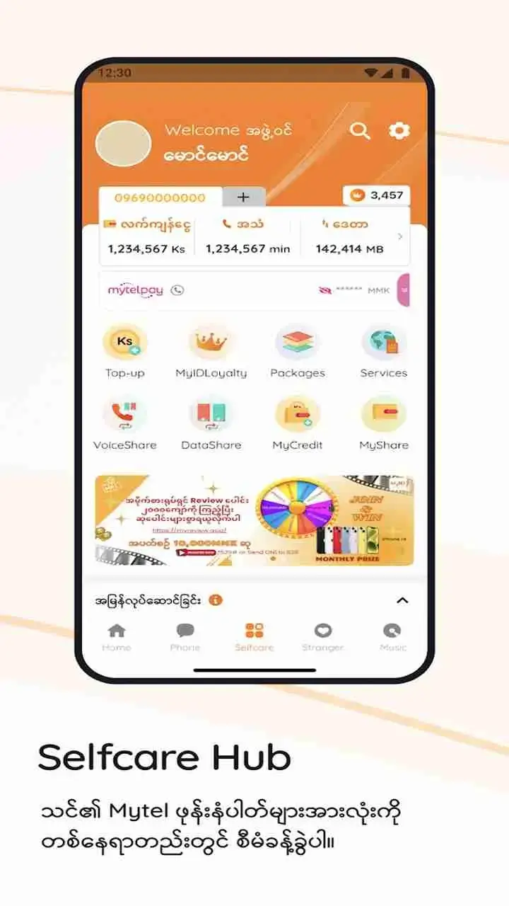 Screenshot Thadingyut APK