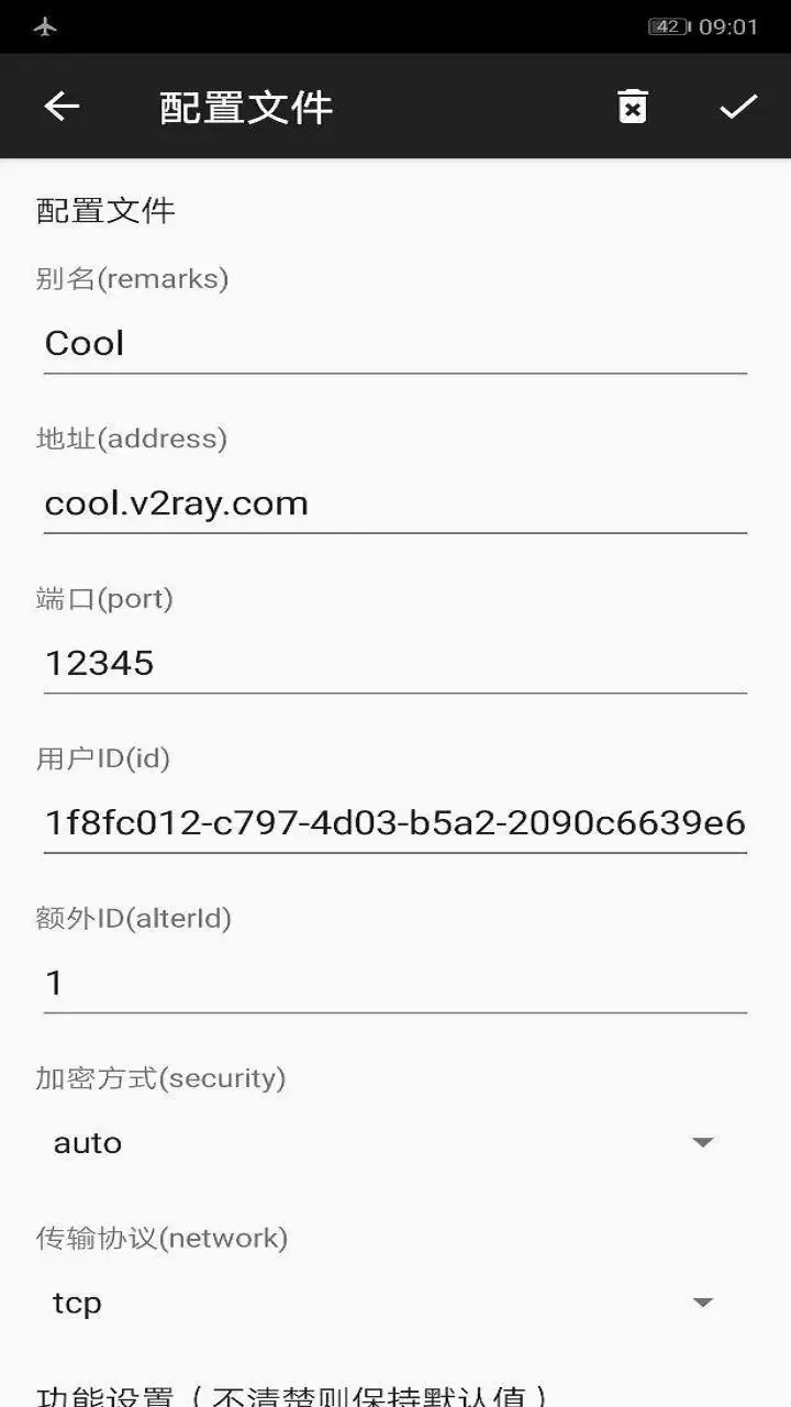 Screenshot V2RayNG APK v2.1.7
