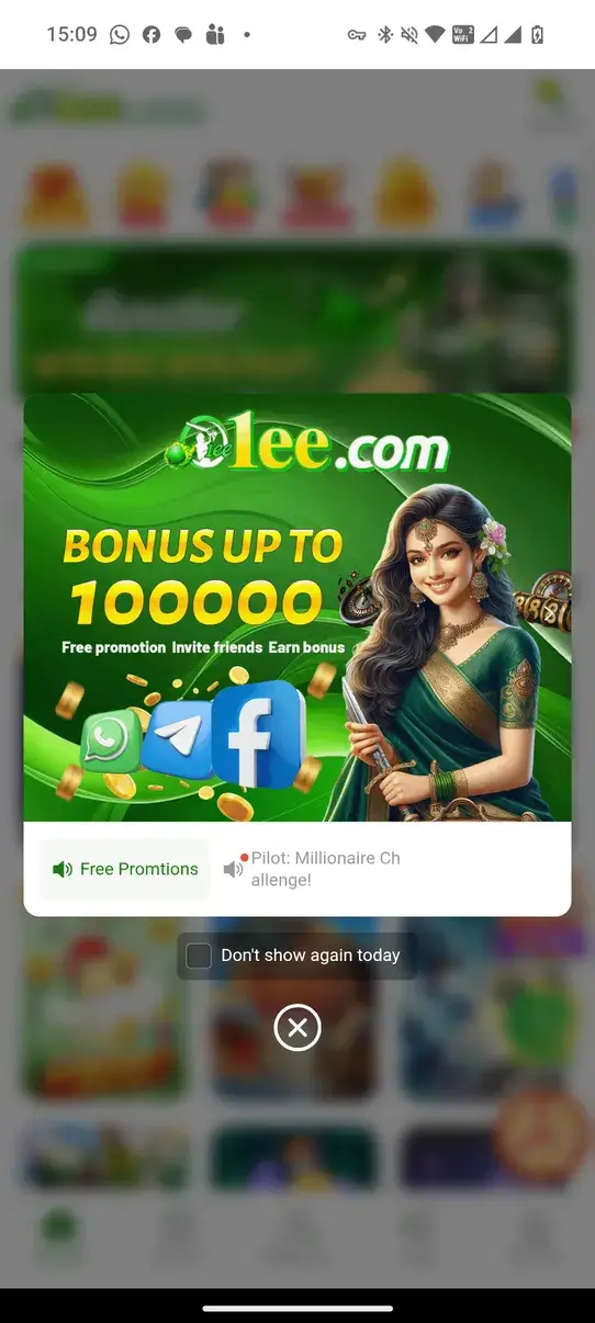 Screenshot 1EE APK v1.0.29 untuk Android