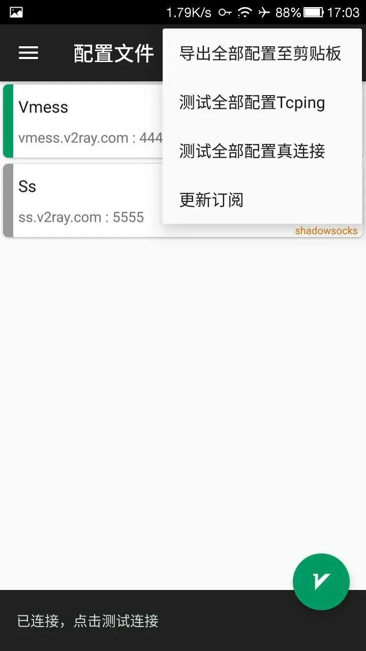 Screenshot V2RayNG APK v2.1.7