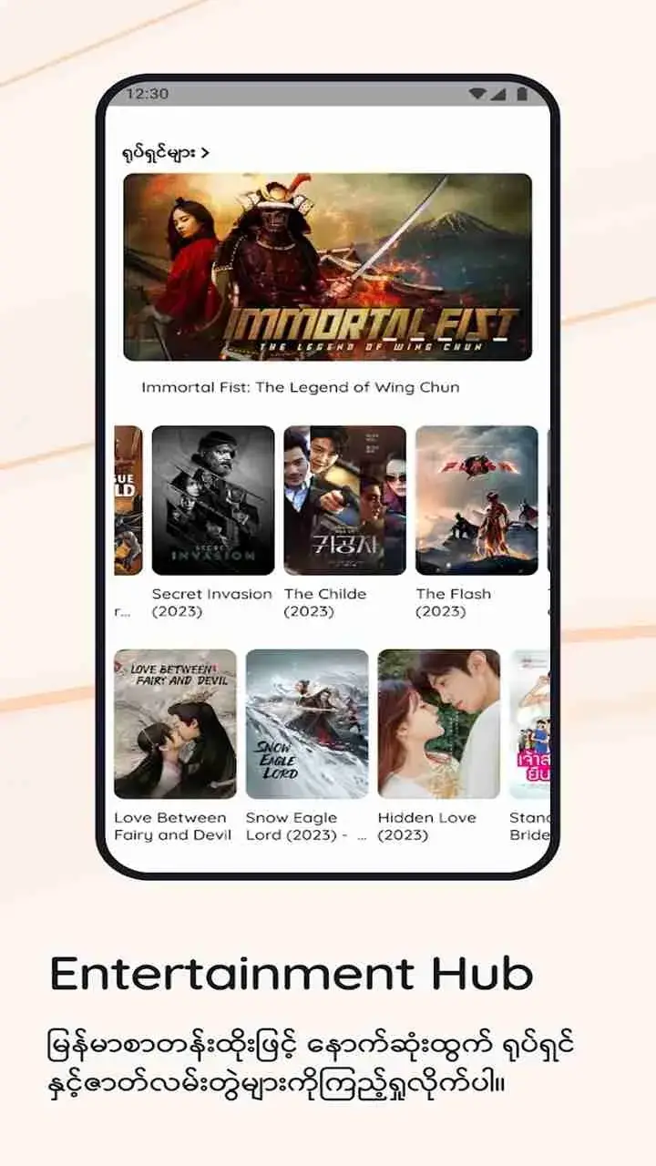 Screenshot Thadingyut APK