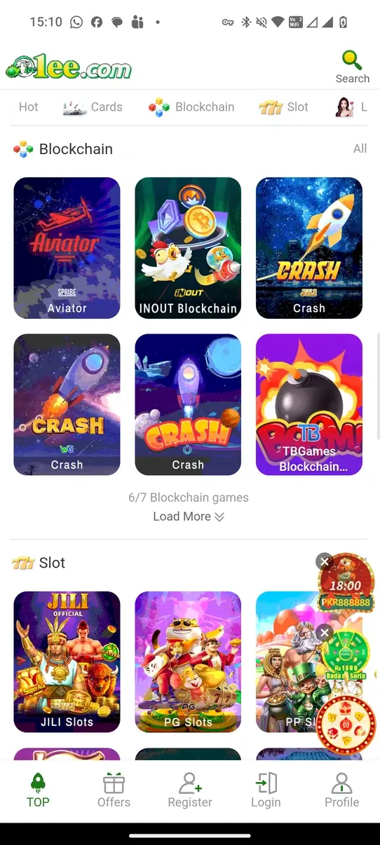 Screenshot 1EE APK v1.0.29 untuk Android
