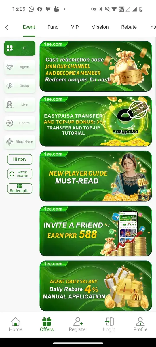 Screenshot 1EE APK v1.0.29 untuk Android