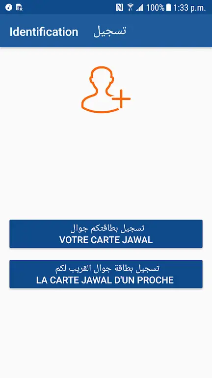 Screenshot MT Prepaid Client APK v2.1.5