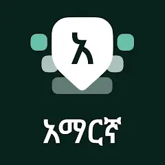 Amharic Keyboard APK v17.0.4